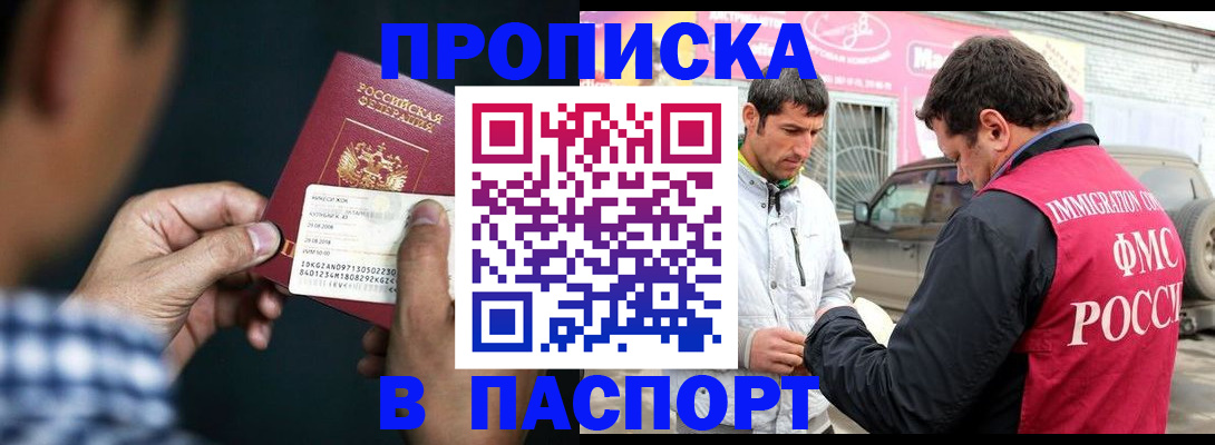 регистрация в Ефремове