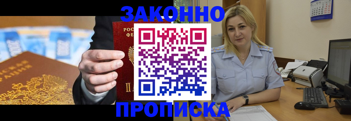 временная регистрация адрес в Ефремове