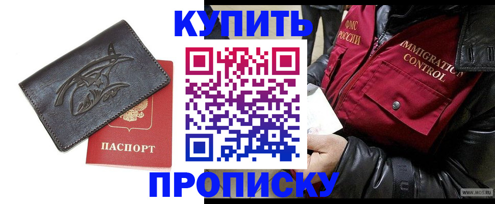 временная регистрация собственник в Ефремове