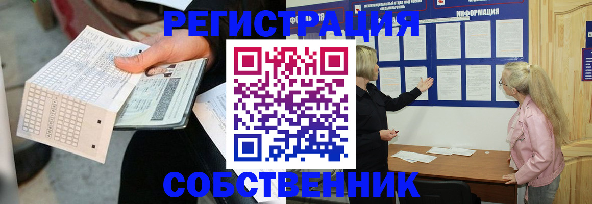 регистрация для дет. сада в Ефремове